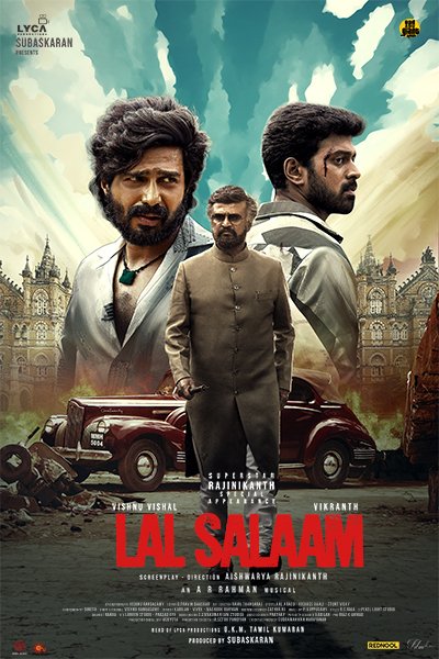 LAL SALAAM