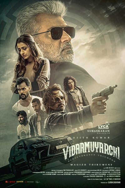 VIDAAMUYARCHI
